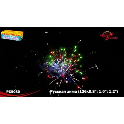 Фейерверк РС9080 Русская зима (0,8", 1", 1,2" х 136)