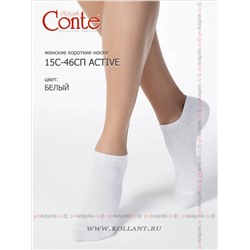 Арт. 15с-46сп Active - 000Conte
