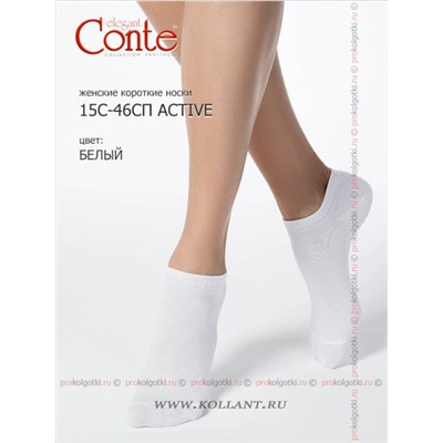 Арт. 15с-46сп Active - 000Conte