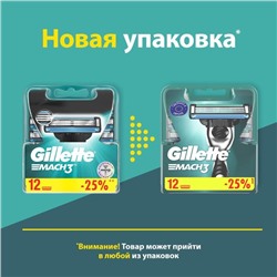 Сменные кассеты Gillette Mach 3, 12 шт