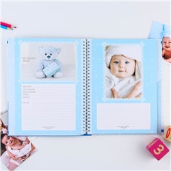 Смэшбук «Наш любимый малыш», твёрдая обложка, 20×26 см, 23 листа