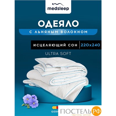 MedSleep SKYLOR Одеяло 220х240, 1пр,хлопок/лен/микровол.; 200 гр/м2