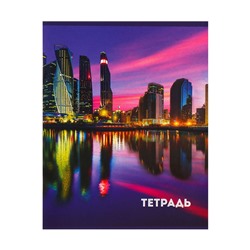 Набор тетрадей, 36 листов в клетку, Calligrata «Города», 5 штук