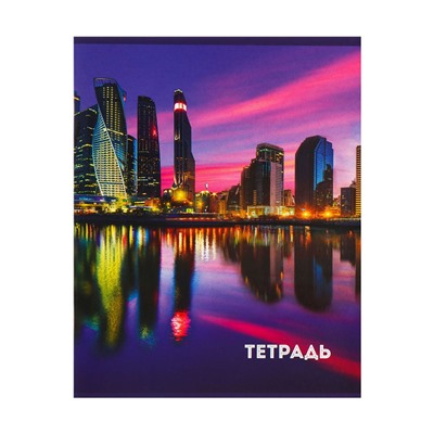 Набор тетрадей, 36 листов в клетку, Calligrata «Города», 5 штук
