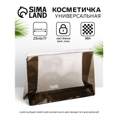 Косметичка для бассейна с застёжкой зип-лок, средний размер, чёрная/прозрачная