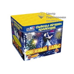 Снежный вальс (1,0"х49) (C 137)СЛК