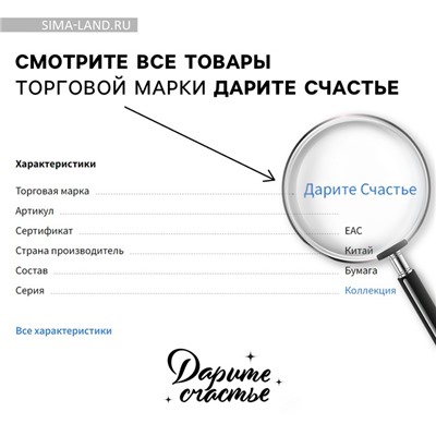 Коробка подарочная новогодняя складная «Яркий праздник», 31,2 х 25,6 х 16,1 см, Новый год