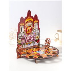 Подставка для кулича и 9 яиц «Белый храм», красная, под кулич: 15.5 см, 25.5×22×25 см