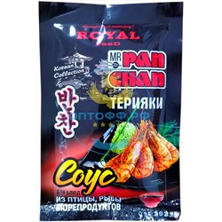 Роял Соус Терияки для блюд из птицы, рыбы, морепродуктов 100гр (кор*120)