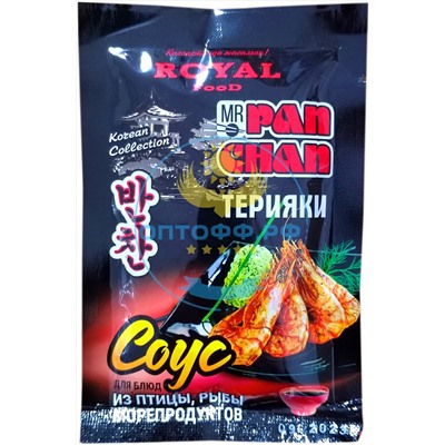 Роял Соус Терияки для блюд из птицы, рыбы, морепродуктов 100гр (кор*120)