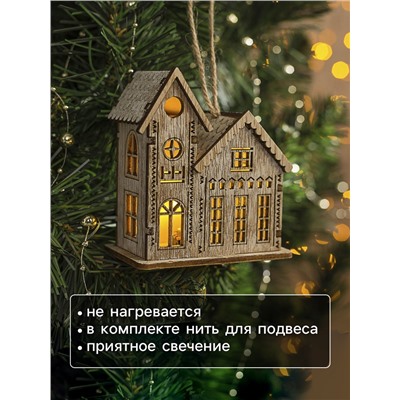 Ёлочная игрушка «Домик с башней», 9х5х8 см, 1 LED, от батареек, свечение тёплое белое