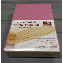Простынь трикотажная на резинке, сухая роза (al-100478-gr)