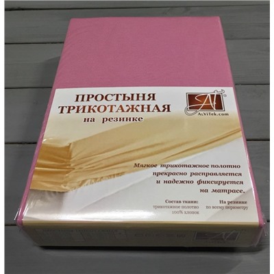 Простынь трикотажная на резинке, сухая роза, 60*120*15 см (al-101978)