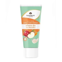 Органический скраб для тела с Яблочным Уксусом Khaokho Apple Cider Vinegar Body Scrub 175 мл