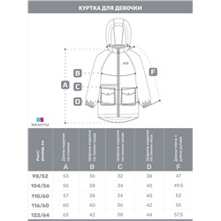 NIKASTYLE Куртка