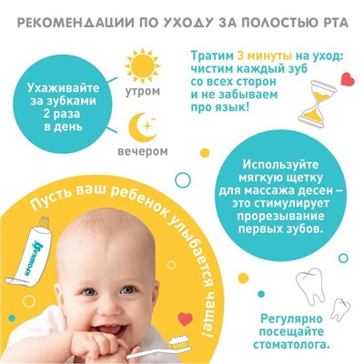 Прорезыватель детский Крошка Я «Русалочка» с ограничителем, силиконовый, от 3 мес, МИКС