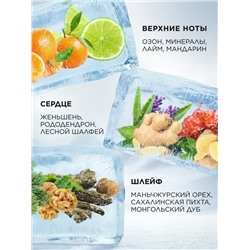 Туалетная вода для мужчин Aquilon