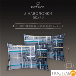 PRIME PRIVE РОШФОР КПБ 175х215-1/230х250-1/50х70-2, 4 пр., хл./сатин серый