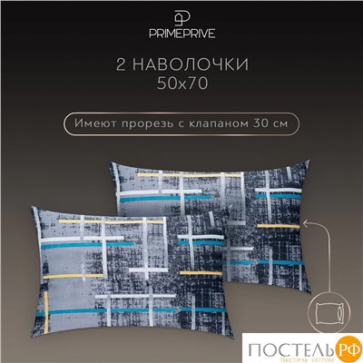 PRIME PRIVE РОШФОР КПБ 200х220-1/230х250-1/50х70-2, 4 пр., хл./сатин серый