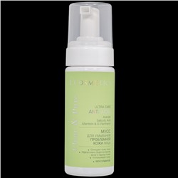 Мусс для лица Clear & Pure ULTRA CARE Anti-Acne для проблемной кожи  Azeclair Salicylic Acid Allantoin & D-Panthenol  – 160 мл. Очищает кожу, Борется против акне и черных точек, Успокаивает кожу, Без сульфатов