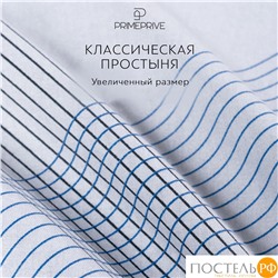 PRIME PRIVE РОШФОР КПБ 145х215-1/180х220-1/50х70-2, 4 пр., хл./сатин серый