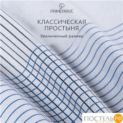 PRIME PRIVE РОШФОР КПБ 200х220-1/230х250-1/50х70-2, 4 пр., хл./сатин серый