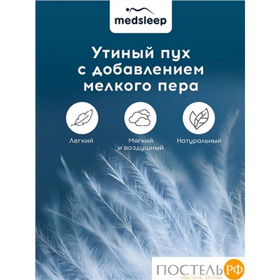 MEDSLEEP Подушка МЕДЕО M 70х70, 1пр., хлопок-тик/пух, 1300 г