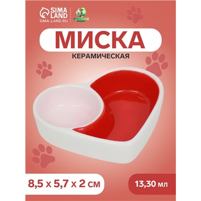 Миска керамическая для грызунов двойная "Сердце" 10 х 8 см