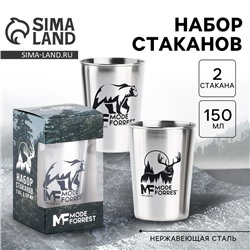 Стаканы MODE FORREST: набор 2 шт. х 150 мл