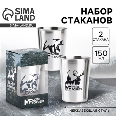 Стаканы MODE FORREST: набор 2 шт. х 150 мл