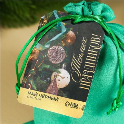 Чай новогодний чёрный «Тёплых праздников» с мятой, 100 г.