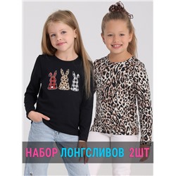 Апрель Лонгслив