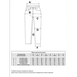 Джинсы женские прямые F312-0124 светло-бежевые