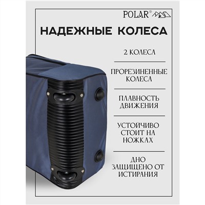 Чемодан Пилот П7104-1 (Темно-синий)