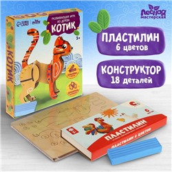 УЦЕНКА Развивающая игра из дерева «Кошечка»