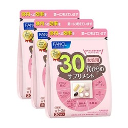 FANCL Базовый Комплекс  "для женщин после 30" (30 дней)