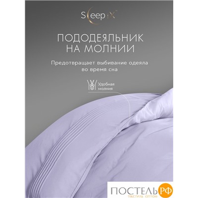 SleepiX МИОКО сирен КПБ 220х240-1/230х250-1/50х70-2 /70х70-2, 6пр, 70% бамб. / 30% хл.