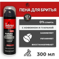 Intesa пена для бритья Energy Power  300мл
