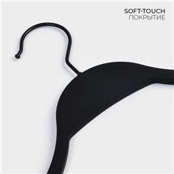 Плечики - вешалки для одежды LaDо́m Soft-touch, 40.5×23.5×1 см, 3 шт., с перекладиной