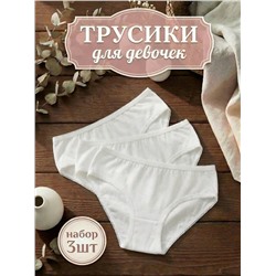 Апрель Трусы 3ДНТ3067808