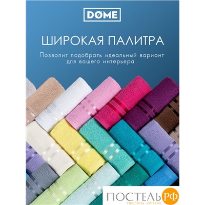 (1064) Полотенце (однотон) 30х50 см-10 шт Dome Harmonika Махра 440 г/м2 1064 Темно-Бирюзовый