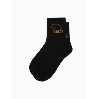 Набор подарочный новогодний «Этель. Больших побед»: плед, перчатки и аксессуары