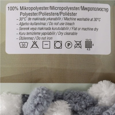 Плюшевая пряжа для вязания руками ALIZE, Puffy More Plus, 100% микрополиэстер, 11 м/250 г, (8008)
