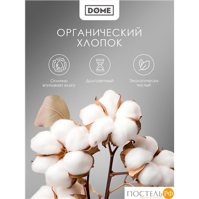 Dome ЛОРЕНО роз Простыня на резинке 120х200+25 (см), 1пр., хл/сат