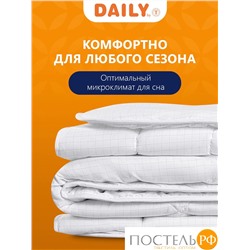 DAILY by T ГАРМОНИЯ Одеяло 140х200,1пр.,микрофибра/синтетический пух
