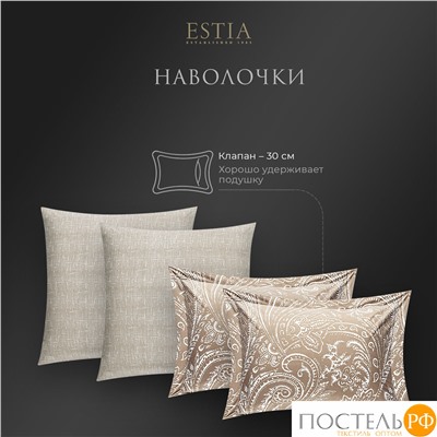 Estia ЛИЯ КПБ 175х215-1/230х250-1/50х70-2/70х70-2, 6пр.,бамб/хл C