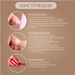 Гелевые типсы для наращивания ногтей, 240 шт., форма мягкий квадрат, матовые, в контейнере, прозрачные