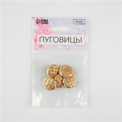 Пуговицы на ножке, металлические, d=18 мм, набор 5 шт., цвет золотой