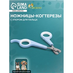 Ножницы-когтерезы с упором для пальца, 12 х 6 х 0,5 см, эконом, микс цветов