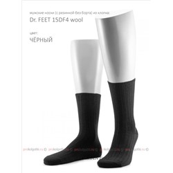 Art. 15df4 WoolDr. Feet